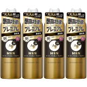 【4個セット】エージーデオ24メン メンズデオドラントスプレー プレミアム(無香性) LL 180g(4550516482990-4)