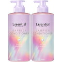【2個セット】エッセンシャル プレミアム うるおいバリアコンディショナー グロウ&モイスト ポンプ 450ml(4901301436856-2)