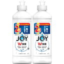 除菌ジョイコンパクト キャップ付き詰替 300ml【2個セット】(4987176239075-2)