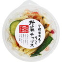 管理栄養士が考えた10種の野菜チップス 135g(4537221212654)