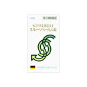 【第(2)類医薬品】スルーリベールA錠 100錠 【3個セット】【お取り寄せ】(4987343061522-3)(4987343061522-3)