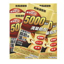 【第2類医薬品】アンラビリゴールド 360錠 【5個セット】【お取り寄せ】(4987076505089-5)