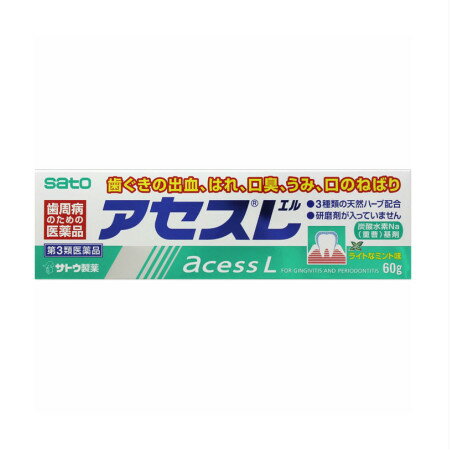 【第3類医薬品】アセスL 60g【6個セット】【お取り寄せ】(4987316003603-6)