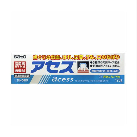 商品説明■　特徴■歯ぐきからの出血、はれ、口臭などに効果をあらわす歯肉炎、歯槽膿漏薬です。 ■泡が立たず味も甘くないので、使い始めは違和感があるかもしれませんが、使いなれると口の中がさっぱりして、さわやかな使用感が得られます。 ■基剤には、歯に付着した汚れを落とす効果や、口内が酸性になっている場合、これを中和する作用があります。 ■研磨剤を含んでいないので不溶性のカスが残らず、歯ぐきを刺激することがありません。 ■赤かっ色のペースト状で、さわやかな塩味です。 口臭の多くは、口の中の細菌(ジンジバリス菌)が歯垢を分解してガスを発生することで起こります。 ジンジバリス菌はさらに、毒素を出して歯ぐきのはれや炎症を引き起こします。 アセスは、天然の植物性生薬の働きでジンジバリス菌にすぐれた抗菌力をあらわします。 さらに、すぐれた抗炎症作用、はれを鎮める作用により、歯槽膿漏の諸症状に効果をあらわします。■　使用上の注意■■相談すること■■ 1.次の人は使用前に医師、歯科医師、薬剤師又は登録販売者にご相談ください。 (1)医師又は歯科医師の治療を受けている人。 (2)薬などによりアレルギー症状を起こしたことがある人。 (3)次の症状のある人。 ひどい口内のただれ 2.使用後、次の症状があらわれた場合は副作用の可能性がありますので、直ちに使用を中止し、この文書を持って医師、薬剤師又は登録販売者にご相談ください。 〔関係部位〕 〔症 状〕 皮 膚 : 発疹・発赤、かゆみ 3.しばらく使用しても症状がよくならない場合は使用を中止し、この文書を持って医師、歯科医師、薬剤師又は登録販売者にご相談ください。■　効果・効能歯肉炎・歯槽膿漏の諸症状(出血・はれ・口臭・発赤・口のねばり・歯ぐきのむずがゆさ・歯ぐきからのうみ)の緩和■　用法・用量適量(1.0g、約3cm)を歯ブラシにつけて、 1日2回(朝・夕)歯肉をマッサージするように磨きます。 ＜用法・用量に関連する注意＞ (1)定められた用法・用量を厳守してください。 (2)小児に使用させる場合には、保護者の指導監督のもとに使用させてください。 (3)一般の歯みがきと同じようにブラッシングした後、水ですすいでください。 (4)歯科用にのみ使用してください。■　成分・分量〔成 分〕 カミツレチンキ 〔分 量〕 1.25% 〔働 き〕 ヨーロッパ原産の越年草、カミツレの花から抽出したもので、主成分のカマズレン、アズレンは抗炎症作用、抗菌作用があり、歯ぐきのはれや発赤、化膿に効果があります。 〔成 分〕 ラタニアチンキ 〔分 量〕 1.25% 〔働 き〕 南米原産のラタニアの根から抽出したものでタンニン、ラタニンの有効成分を含有し、抗菌作用、止血作用や歯ぐきをひきしめる効果があります。 〔成 分〕 ミルラチンキ 〔分 量〕 0.62% 〔働 き〕 アフリカ東北部に産するミルラの樹液より抽出したもので、フェノール性樹脂や樹脂酸の有効成分を含有し、はれをとる作用があります。 添加物として、グリセリン、アルギン酸Na、薬用石ケン、ラウリル硫酸Na、サッカリンNa、赤色3号、ハッカ油、パラベン、炭酸水素Na、香料を含有します。 ＜成分・分量に関連する注意＞ 本剤は、天然の生薬を用いた製剤ですので、製品により、色、味が多少異なる場合がありますが、効果には変わりありません。■　保管及び取扱いの注意(1)直射日光の当たらない湿気の少ない涼しい所に密栓して保管してください。 (2)小児の手の届かない所に保管してください。 (3)他の容器に入れ替えないでください。 (誤用の原因になったり品質が変わるおそれがあります。) (4)乾燥するとかたまって出にくくなりますので、使用後は、キャップをしっかりしめてください。 (5)寒さで硬くなり出し難い場合は、常温で保管すると出し易くなります。 (6)チューブの末端部分が鋭くなっておりますので、ご使用の際に怪我をしないようご注意ください。 (7)使用期限をすぎた製品は、使用しないでください。■　お問い合わせ先本製品についてのお問い合わせは、お買い求めのお店又は下記にお願い申し上げます。 佐藤製薬株式会社 お客様相談窓口 東京都港区元赤坂1丁目5番27号 03(5412)7393 9:00~17:00(土、日、祝日を除く) 副作用被害救済制度のお問い合わせ先 (独)医薬品医療機器総合機構 0120-149-931(フリーダイヤル)■　【広告文責】 会社名：株式会社イチワタ 　ドラッグイチワタ皆野バイパス店　ベストHBI TEL：0494-26-5213 区分：日本製・第3類医薬品 メーカー：佐藤製薬[医薬品・医薬部外品][口腔薬][歯茎の薬][JAN: 4987316003580]　