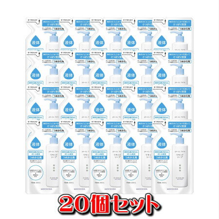 持田製薬 【医薬部外品】【送料無料】 コラージュフルフル液体石鹸 （つめかえ用）　【1ケース（20個）セット】(4987767625935-20)