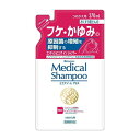 【医薬部外品】【送料無料】 ハツモール メディカルシャンプー つめかえ用 370mL 【3個セット】【お取り寄せ】(4975446274147-3)(49754...