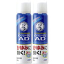 【第2類医薬品】 メンソレータム ADスプレー 100mL 【2個セット】(4987241124350-2)