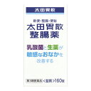 【第3類医薬品】太田胃散整腸薬 160錠【2個セット】【お取り寄せ】(4987033703060-2)