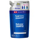 花王 サクセス 薬用シャンプー つめかえ用 320mL【メール便】【2個セット】(4901301379016-2)