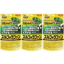 商品説明■　特徴スルフォラファングルコシノレート24mg（1日当たり） ＜届出表示＞ 本品にはスルフォラファングルコシノレートが含まれます。スルフォラファングルコシノレートには、健康な中高齢者の健常域でやや高めの血中ALT値を下げることが報告されています。（血中ALT値は、肝臓の健康状態を示すマーカーの一つです。）■　表示成分＜原材料＞ 乳糖（カナダ製造）、ブロッコリー種子エキス（ブロッコリー種子抽出物、マルトデキストリン）、食物繊維加工品（オート麦ファイバー、寒天）、しじみエキス、ウコンエキス、牡蠣エキス／ショ糖脂肪酸エステル、セルロース、CMC-Ca、二酸化ケイ素、HPMC ＜栄養成分表示＞ 3粒（0.8g）当たり エネルギー・・・3kcal たんぱく質・・・0.04g 脂質・・・0.03g 炭水化物・・・0.63g 食塩相当量・・・0.0004g ○機能性関与成分 スルフォラファングルコシノレート・・・24mg■　用法・用量/使用方法＜1日当たりの摂取量の目安＞ 3粒 ＜食べ方＞ 水などでお飲みください。■　ご注意ください■メール便発送の商品です■ こちらの商品はメール便で発送いたします。下記の内容をご確認下さい。 ・郵便受けへの投函にてお届けとなります。 ・代引きでのお届けはできません。 ・代金引換決済でご注文の場合はキャンセルとさせて頂きます。 ・配達日時の指定ができません。 ・紛失や破損時の補償はありません。 ・ご注文数が多い場合など、通常便でのお届けとなることがあります。 ご了承の上、ご注文下さい。■　【広告文責】 会社名：株式会社イチワタ 　ドラッグイチワタ皆野バイパス店　ベストHBI TEL：0494-26-5213 区分：日本製・健康食品 メーカー：井藤漢方製薬株式会社[健康食品][機能性表示食品][JAN: 4987645401286]