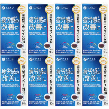 商品説明■　特徴疲労感＊の改善に ＊疲労感とは、日常生活で生じる一過性の身体的な疲労による活動意欲の低下を指す。 ISO9001認証の工場で製造したものです。 ＜届出表示＞ 本品には還元型コエンザイムQ10が含まれます。細胞のエネルギー産生を助け、酸化ストレスを緩和する働きがある還元型コエンザイムQ10は、日常の生活で生じる身体的な疲労感の軽減に役立つことが報告されています。本品は身体的な疲労を自覚している方に適した食品です。■　表示成分＜原材料＞ サフラワー油、ゼラチン、コエンザイムQ10（還元型）、ニンニクエキス末／グリセリン、ミツロウ、カカオ色素、グリセリン脂肪酸エステル、酸化防止剤（ビタミンE：大豆由来）、V．B2、V．B1、V．B6 ＜栄養成分表示＞ 1日3粒（被包材込み）あたり エネルギー・・・8.5kcal たんぱく質・・・0.25g 脂質・・・0.77g 炭水化物・・・0.14g 食塩相当量・・・0.001g ○機能性関与成分 還元型コエンザイムQ10・・・100mg■　用法・用量/使用方法＜1日当たりの摂取量の目安＞ 3粒 ※1日摂取目安量あたりに還元型コエンザイムQ10 100mg含まれております。 ＜食べ方＞ 1日3粒を目安に、水またはぬるま湯でお召し上がりください。■　【広告文責】 会社名：株式会社イチワタ 　ドラッグイチワタ皆野バイパス店　ベストHBI TEL：0494-26-5213 区分：日本製・健康食品 メーカー：株式会社ファイン[健康食品][サプリメント][JAN: 4976652011267]