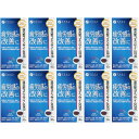還元型コエンザイムQ10 90粒【10個セット】(4976652011267-10)