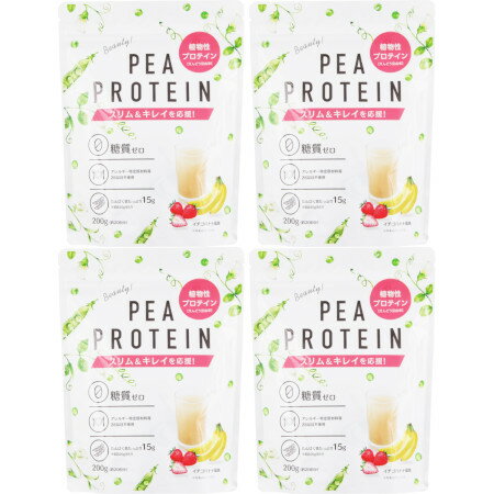 えんどう豆プロテイン イチゴバナナ風味 200g【4個セット】(4987023801387-4)
