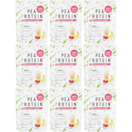 えんどう豆プロテイン イチゴバナナ風味 200g【9個セット】(4987023801387-9)