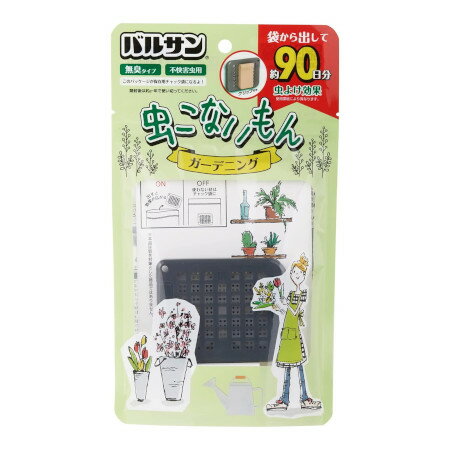 バルサン おでかけ虫こないもんクリップ【メール便】(4580543941986)