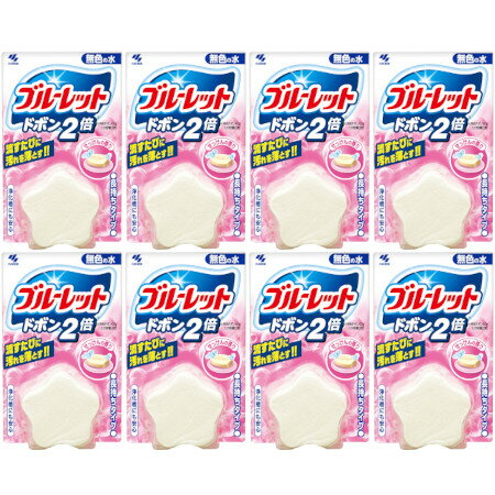 ブルーレットドボン2倍無色 せっけん 120g【8個セット】(4987072087886-8)