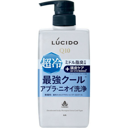 ルシード 薬用スカルプデオシャンプー EXクールタイプ 450ml(4902806118766)