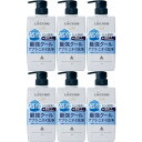 ルシード 薬用スカルプデオシャンプー EXクールタイプ 450ml【6個セット】(4902806118766-6)