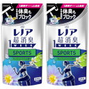 レノア超消臭1weekSPORTSフレッシュシトラスの香りつめかえ用 380ml【2個セット】(4987176167644-2)