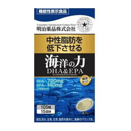 健康きらり海洋の力　DHA＆EPA 105粒(4954007015320)