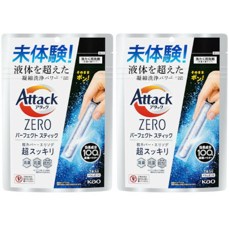 アタックZERO パーフェクトスティック 7本入【2個セット】(4901301419804-2)