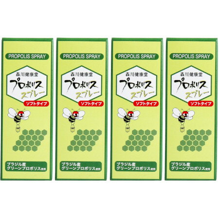 プロポリススプレー ソフトタイプ 20ml【4個セット】(4952106216501-4)