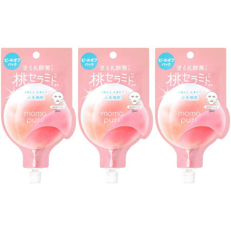 ももぷり フレッシュピールオフパック 20ml【3個セット】【メール便】(4515061089698-3)