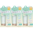 クラブ すっぴんクリームC ホワイトフローラルブーケの香り Green 30g【3個セット】【メール便】(4901416180927-3)
