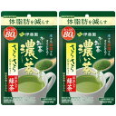 お〜いお茶 濃い茶 さらさら抹茶入り緑茶 80g【2個セット】【メール便】(4901085618592-2)