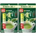 お～いお茶 濃い茶 さ