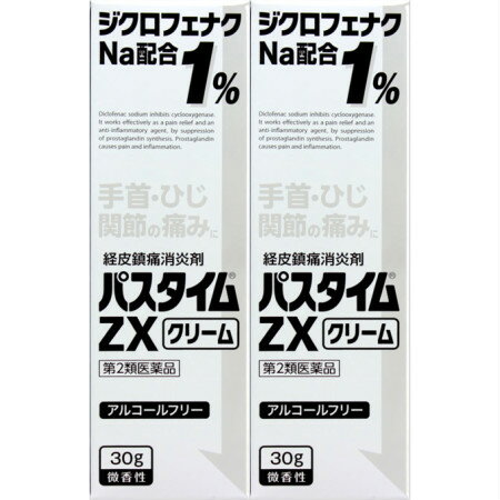 【第2類医薬品】パスタイムZXクリーム 【2個セット】 ※セルフメディケーション税制対象商品(4987235022..