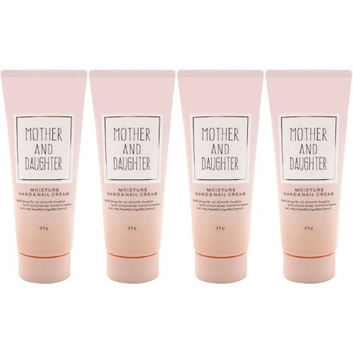 マザー＆ドーター モイスチャーハンド＆ネイルクリーム ミュゲ 35g【4個セット】【メール便】(45408118..