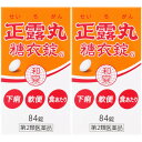 【第2類医薬品】正露丸糖衣錠G 84錠【2個セット】(4589993691496-2)
