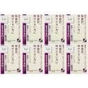 【第3類医薬品】四物血行散 24包【8個セット】(4987045182815-8)