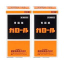 【第3類医薬品】ガロール 990錠【2個セット】(4987926025415-2)