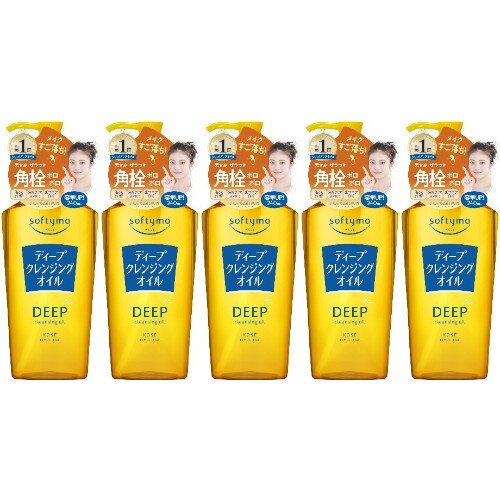 ソフティモ ディープ クレンジングオイル 240ml【5個セット】(4971710576238-5)