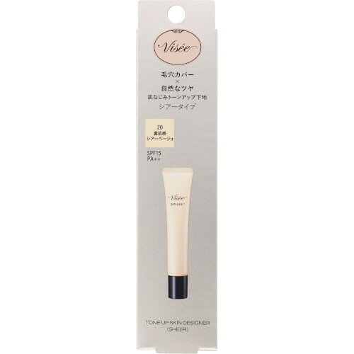 ヴィセ トーンアップ スキン デザイナー(シアー) 20シアーベージュ 30g【メール便】(4971710577402)