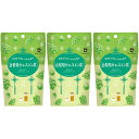 白葡萄ジャスミン茶 6包入【3個セッ