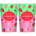 イチゴ東方美人茶 6包入【2個セット】【定形外郵便】(4530133006496-2)