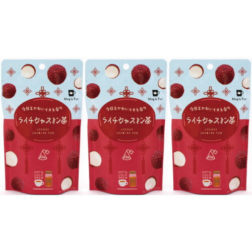 ライチジャスミン茶 6包入【3個セット】【定形外郵便】(4530133006908-3)