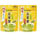 お～いお茶抹茶入り玄米茶 40g【2個セット】【定形外郵便】(4901085646861-2)