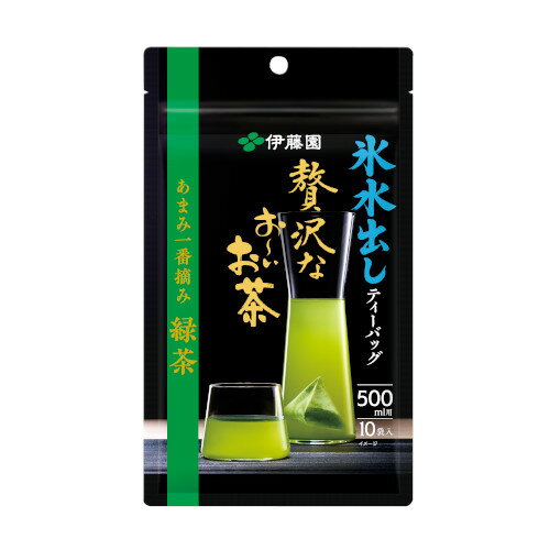 氷水出しティーバッグ贅沢なお〜いお茶あまみ一番摘み緑茶 10袋【定形外郵便】(4901085646892)