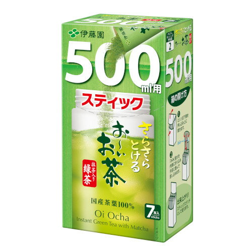 お～いお茶抹茶入り緑茶500ml用スティック 7本【定形外郵便】(4901085646014)