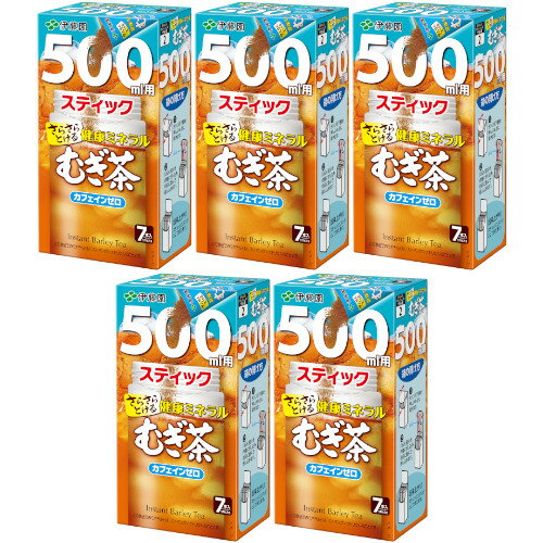 商品情報■　特徴●500mlがサッと作れる、マイボトルにぴったりなインスタント麦茶 ●スティック1本で500mlの麦茶を手軽に作れます。 ●冷水でもお湯でもすぐ溶ける、スティックタイプのインスタントむぎ茶です。 ●インスタントなので持ち運びにも便利！手軽で後片付けも簡単です。 ●1箱で3.5L分。ご家族皆様で、お楽しみいただけます。■　【広告文責】 会社名：株式会社イチワタ 　ドラッグイチワタ皆野バイパス店　ベストHBI TEL：0494-26-5213 区分：食品 メーカー：株式会社伊藤園[食品][飲料][JAN: 4901085646021]