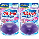 【2個セット】液体ブルーレットおくだけ つけ替用 やすらぎそよぐラベンダーの香り 70ml【定形外郵便】(4987072091050-2)