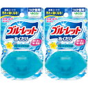 【2個セット】液体ブルーレットおくだけ つけ替用 清潔なブルーミーアクアの香り 70ml【定形外郵便】(4987072091074-2)