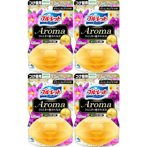【4個セット】液体ブルーレットおくだけアロマ つけ替用 エキゾチックなオリエンタルアロマの香り 70ml(4987072091128-4) 【4個セット】液体ブルーレットおくだけアロマ つけ替用 エキゾチックなオリエンタルアロマの香り 70ml(4987072091128-4)