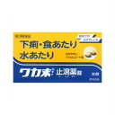 商品情報■　特徴ベルベリン塩化物水和物とゲンノショウコエキスによっておなかの調子を整え、下痢・食あたり・水あたり・軟便などに効果があります。 服用しやすいフィルムコーティング錠です。■　使用上の注意■■相談すること■■ 1.次の人は服用前に医師、薬剤師又は登録販売者に相談してください (1)医師の治療を受けている人 (2)発熱を伴う下痢のある人、血便のある人又は粘液便の続く人 (3)急性の激しい下痢又は腹痛・腹部膨満・はきけ等の症状を伴う下痢のある人 (本剤で無理に下痢をとめるとかえって病気を悪化させることがあります。) (4)高齢者 2.5〜6日間服用しても症状がよくならない場合は服用を中止し、この文書を持って医師、薬剤師又は登録販売者に相談してください■　効果・効能下痢、食あたり、水あたり、軟便、消化不良による下痢、はき下し、くだり腹■　用法・用量1日3回を限度とし服用する。服用間隔は4時間以上おいてください。 成人(15才以上)1回2錠　1日3回 15才未満8才以上　1回1錠　1日3回 8才未満は服用しないこと （用法・用量に関連する注意） (1)小児に服用させる場合には、保護者の指導監督のもとに服用させてください。 (2)錠剤の取り出し方 錠剤の入っているPTPシートの凸部を指先で強く押して裏面のアルミ箔を破り、取り出して服用してください。 (誤ってそのままのみ込んだりすると食道粘膜に突き刺さるなど思わぬ事故につながります。)■　成分・分量成人1日の服用量6錠(1錠155mg)中、次の成分を含んでいます。 成分:ベルベリン塩化物水和物 含量:225mg 成分:ゲンノショウコエキス 含量:600mg(原生薬4gに相当) 添加物として、軽質無水ケイ酸、CMC-Ca、結晶セルロース、合成ケイ酸Al、ステアリン酸Mg、ヒプロメロース、酸化チタン、黄色三二酸化鉄、カルナウバロウを含有する。■　保管及び取扱いの注意(1)直射日光の当たらない湿気の少ない涼しい所に保管してください。 (2)小児の手の届かない所に保管してください。 (3)他の容器に入れ替えないでください。 (誤用の原因になったり品質が変わります。) (4)使用期限のすぎた商品は服用しないでください。 (5)水分が錠剤につきますと、変色または色むらを生じることがありますので、誤って水滴を落としたり、ぬれた手で触れないでください。■　お問い合わせ先クラシエ薬品株式会社 お客様相談窓口 (03)5446-3334 受付時間 10:00~17:00(土、日、祝日を除く) 副作用被害救済制度の問合せ先 (独)医薬品医療機器総合機構 0120-149-931■　ご注意下さい■メール便発送の商品です■ こちらの商品はメール便で発送いたします。下記の内容をご確認下さい。 ・郵便受けへの投函にてお届けとなります。 ・代引きでのお届けはできません。 ・代金引換決済でご注文の場合はキャンセルとさせて頂きます。 ・配達日時の指定ができません。 ・紛失や破損時の補償はありません。 ・ご注文数が多い場合など、通常便でのお届けとなることがあります。 ご了承の上、ご注文下さい。■　【広告文責】 会社名：株式会社イチワタ 　ドラッグイチワタ皆野バイパス店　ベストHBI TEL：0494-26-5213 区分：日本製・第2類医薬品 メーカー：クラシエ薬品株式会社[医薬品・医薬部外品][下痢止め][第2類医薬品][JAN: 4987045000614]　