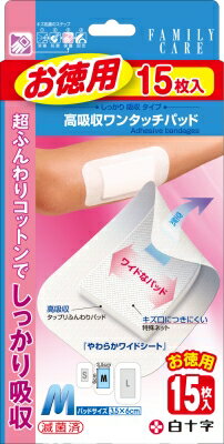 FC 高吸収ワンタッチパッドM お徳用 15枚【定形外郵便】(4987603464780)
