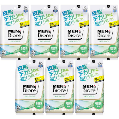 メンズビオレ フェイスシート 皮脂テカリ防止 30枚【7個セット】(4901301433459-7)